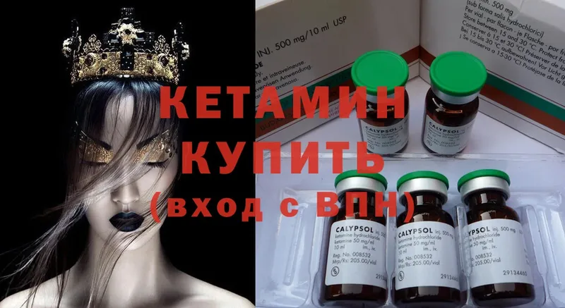 кракен ССЫЛКА  Менделеевск  КЕТАМИН ketamine 