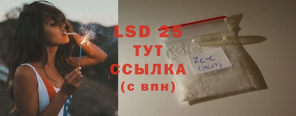 марки lsd Бородино