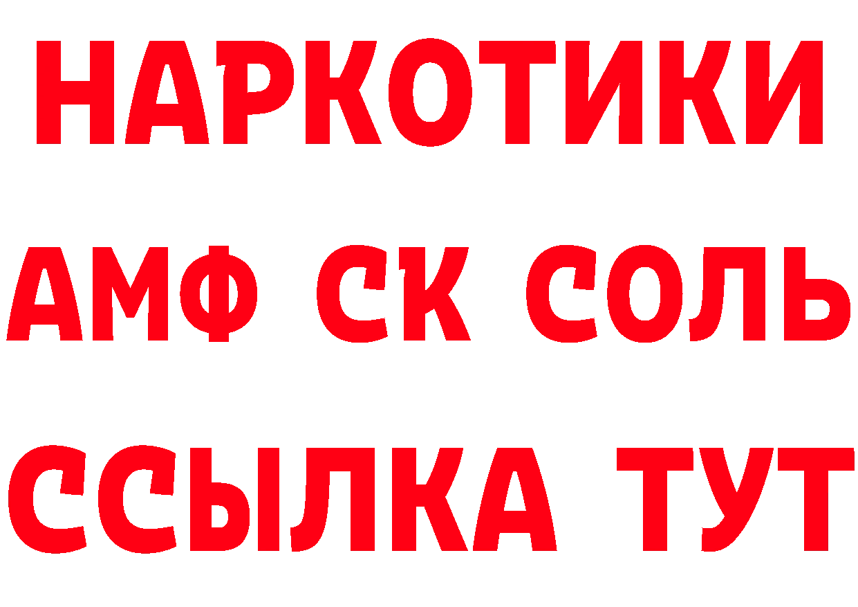 ГЕРОИН Heroin tor даркнет гидра Менделеевск