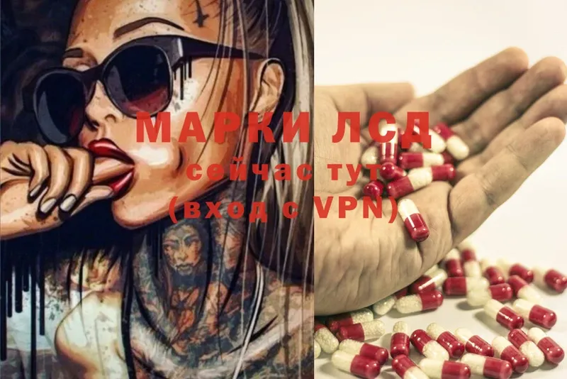 ЛСД экстази ecstasy  как найти наркотики  Менделеевск 